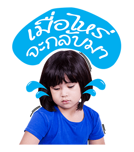 ออก้า ออกัส 2 รูปที่ 20