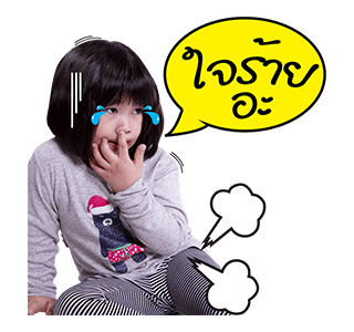 ออก้า ออกัส 2 รูปที่ 22
