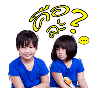 ออก้า ออกัส 2 รูปที่ 23