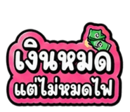 879551862