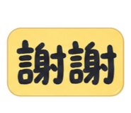 879559756