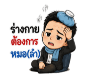 879567145
