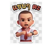 879585994