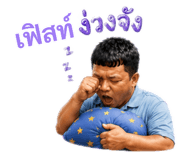 879601393