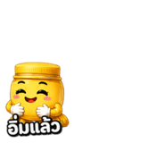 879606099