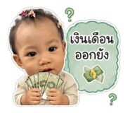 879606701