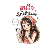 879608338