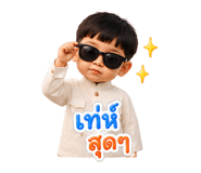 879609450