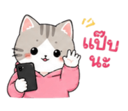 879610900