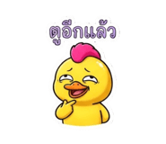 879618316