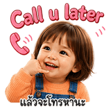 879623900