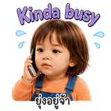 879623911