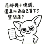 879642540