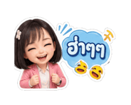 879651381