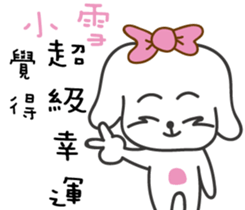 87966348