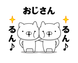 87970083