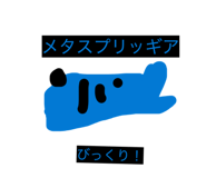 879722340