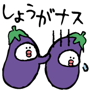 879728699
