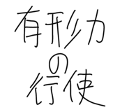 879730074
