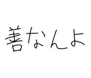 879730077