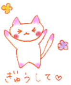 8797349