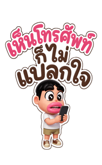 879735195