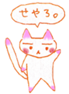 8797354
