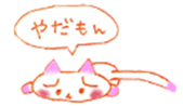 8797355