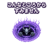 879745203