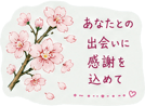 879750226
