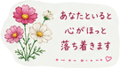 879750245