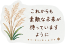 879750253
