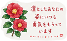 879750255