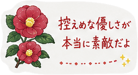879750256