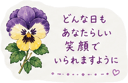 879750259