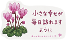 879750264