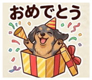 879752740