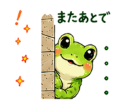 879755573