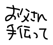 879758475