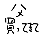 879758477