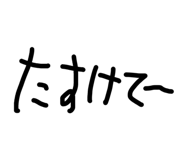 879758480