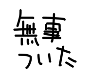 879758483