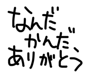 879758489