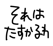 879758490