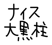 879758494