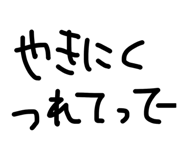 879758500