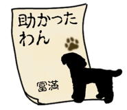 879759379