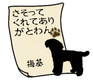 879760368