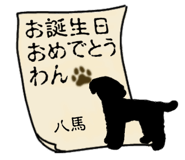 879760507