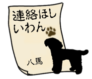 879760509
